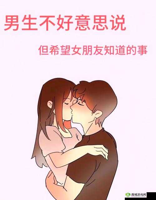 你有问题第34关怎么过？女友的秘密关卡攻略