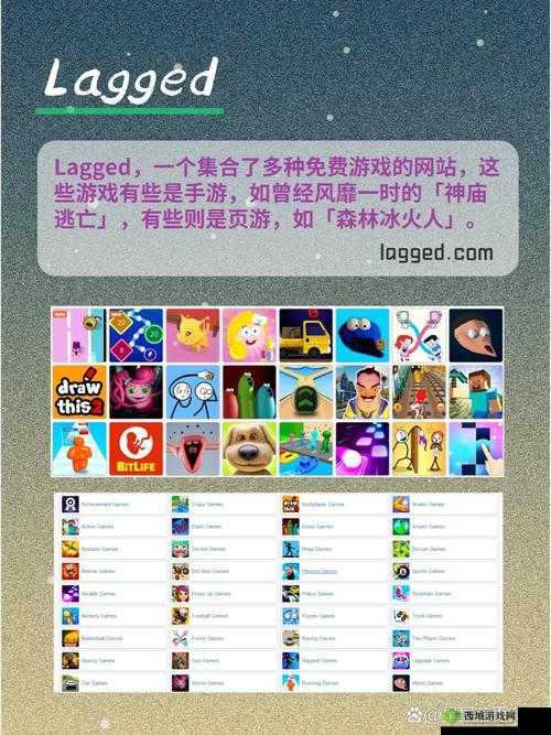 探索能玩所有游戏的在线网站:一站式游戏平台,畅享无限游戏乐趣与多样选择