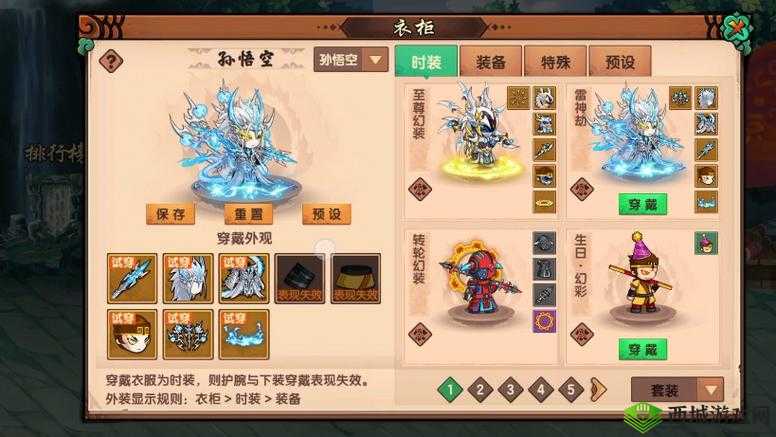 造梦无双苍狼精怎么打？BOSS刷新地点技能一览