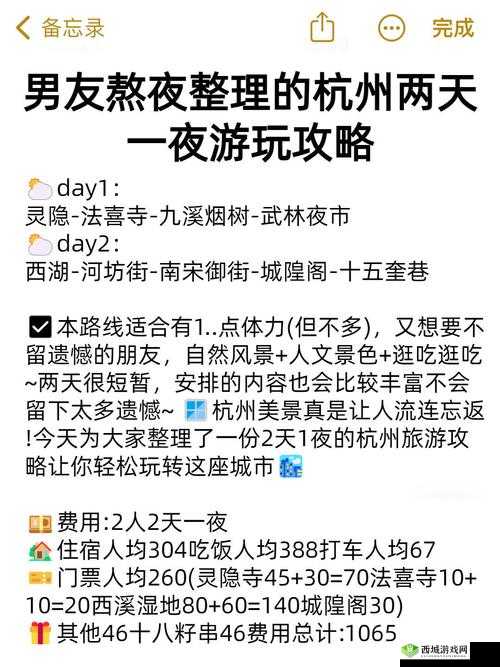 你有问题第10关怎么过?男友的家关卡攻略及未来玩法革命预测