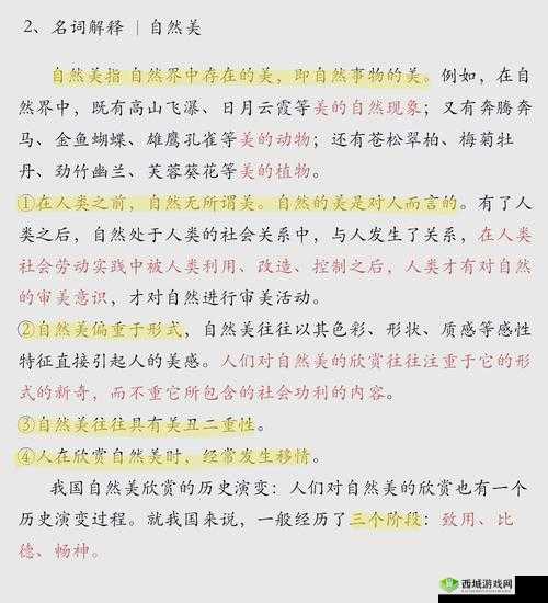以下生成几个供参考:139 大但人文艺术究竟藏着怎样的魅力与奥秘?想深入了解 139 大但人文艺术?它的独特之处在哪?探索 139 大但人文艺术,为何能在当下引发广泛关注?139 大但人文艺术,背后有着怎样不为人知的故事与价值?