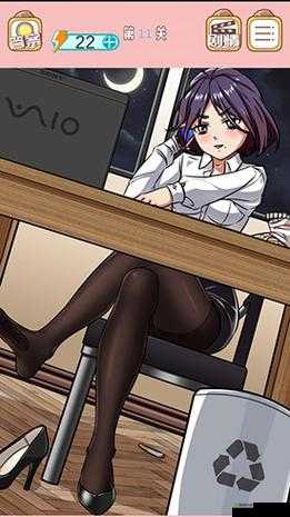 嫁不出去的女人第11关怎么过?游戏通关攻略及未来玩法革命预测