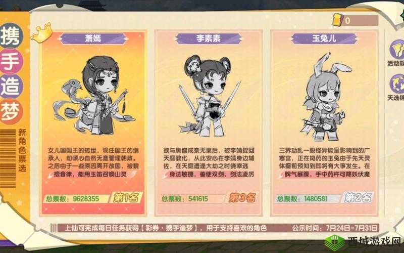 造梦无双救世圣莲，获取、管理与最大化价值