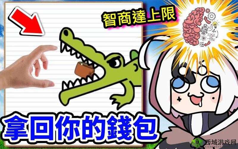 Brain Test 2汤姆的冒险第16关怎么过，抓住调皮鬼猴子攻略