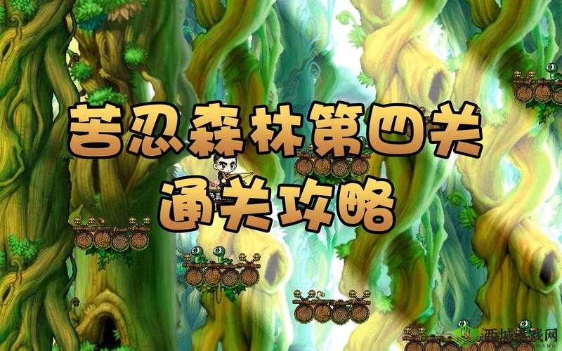 神探小秀才第四十五关怎么过?游戏通关攻略