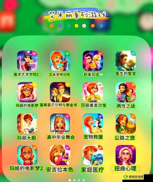 Brain Test 2艾米丽第10关怎么过？找妈妈通关攻略及未来玩法革命预测