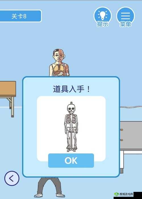 我要翘课大作战第八关怎么过?游戏通关攻略
