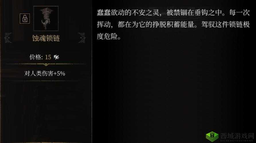 帕斯卡契约BOSS战攻略，资源管理、技巧与避免浪费的策略