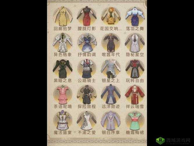 哈利波特魔法觉醒围巾怎么获得?获取方式深度解析分享
