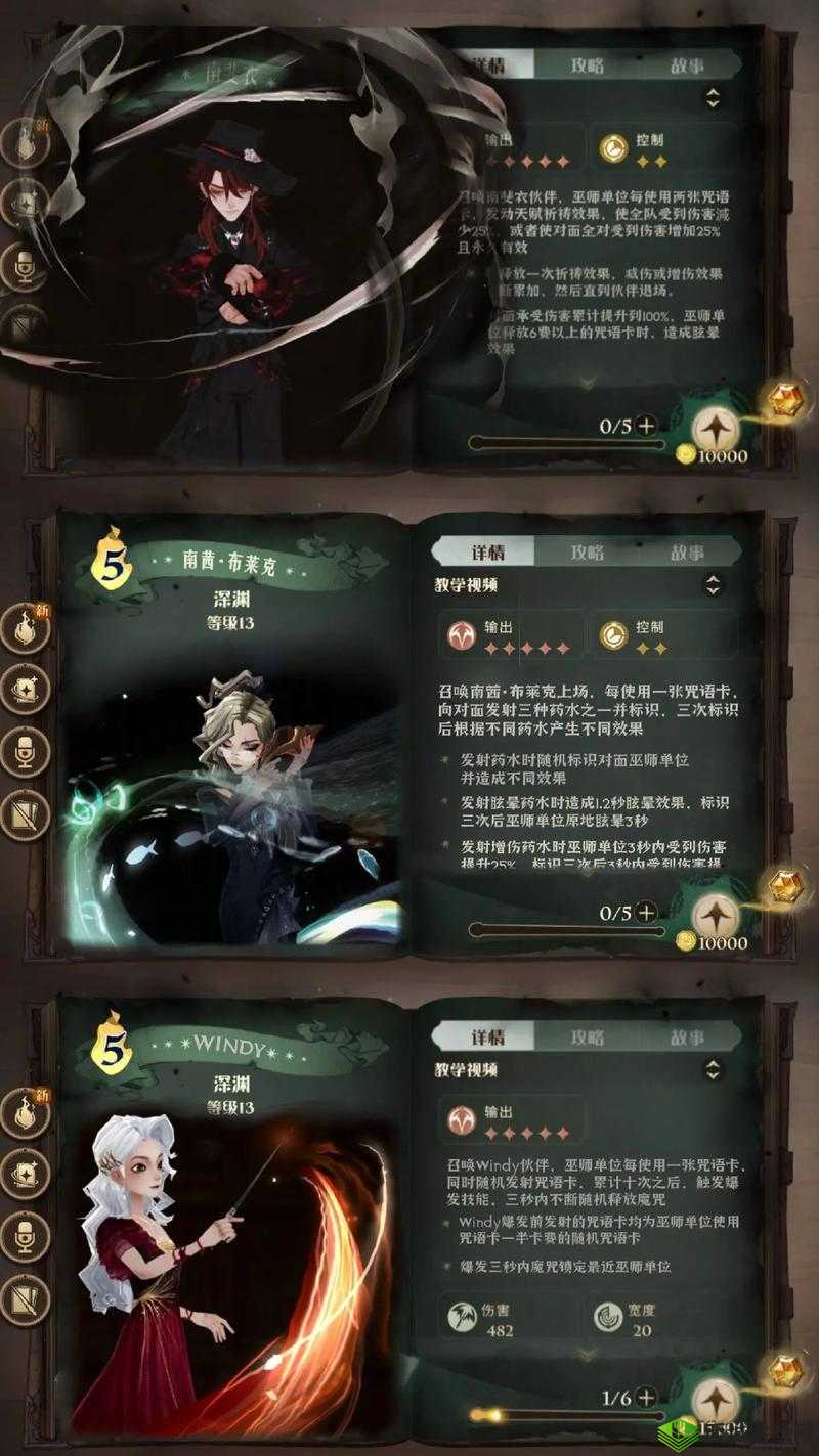 哈利波特魔法觉醒课堂怎么玩,玩法技巧分享