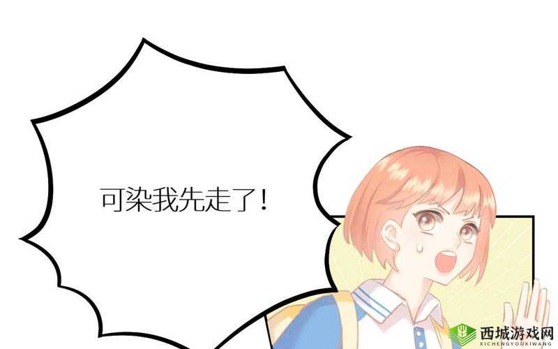 我要翘课大作战第三十关，智慧与勇气的终极考验