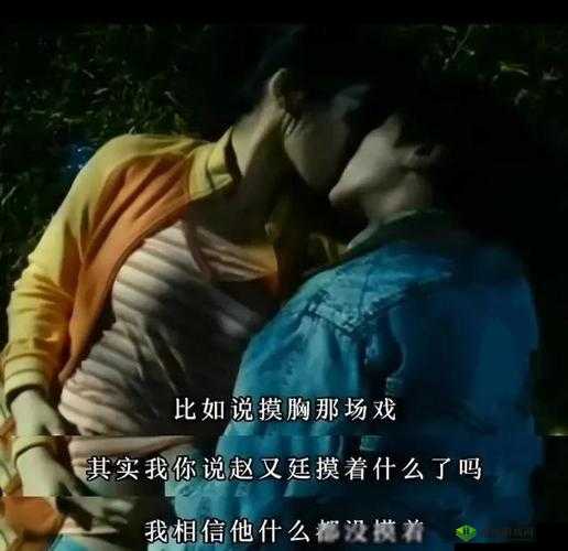 一边亲一边摸下奶韩剧:探寻剧中的情感与欲望