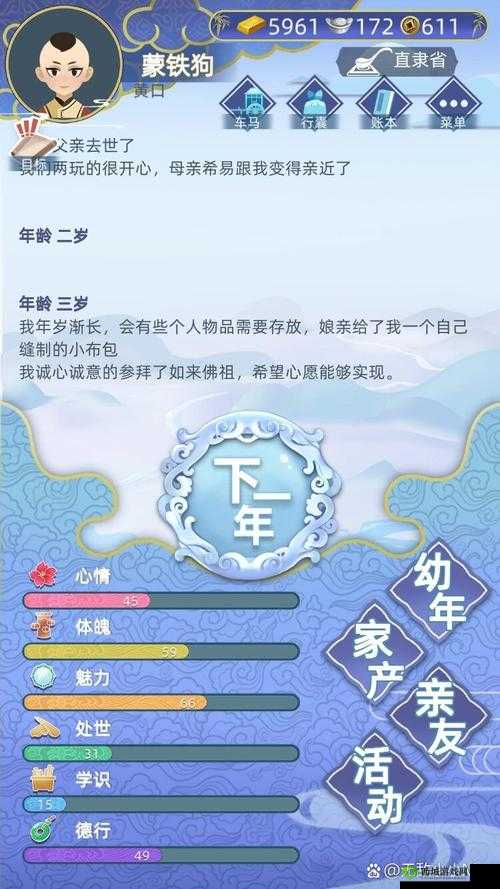 古代人生攻略大全,所有疑难问题技巧解决汇总及未来玩法革命预测