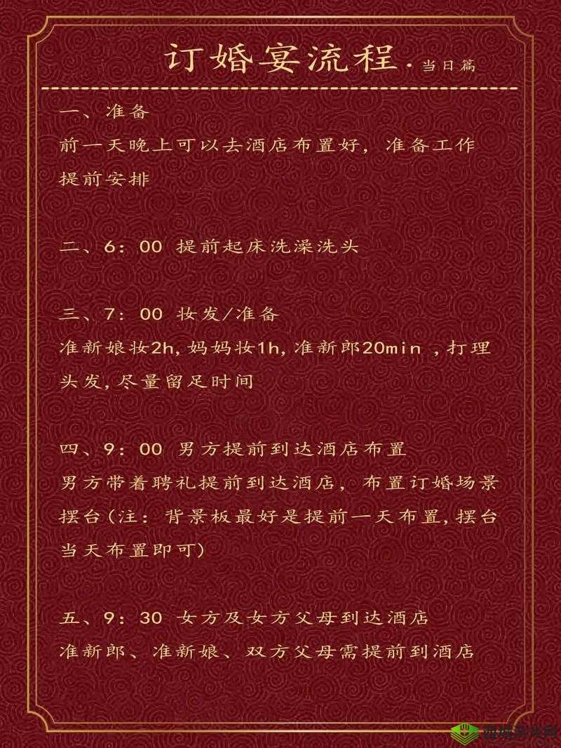 古代人生女子怎么退婚，订婚后退婚方法介绍