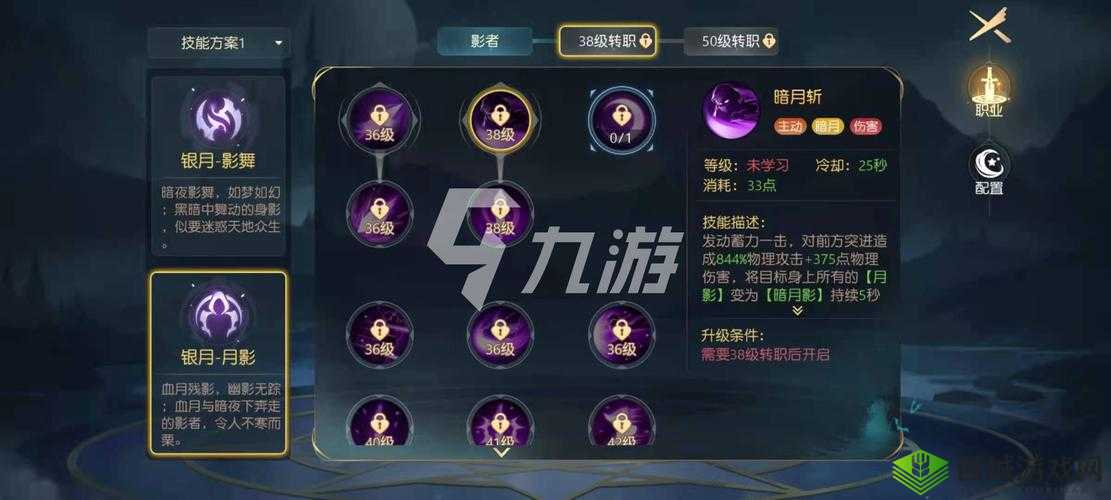 有杀气童话2影者怎么样，职业影者天赋技能属性介绍
