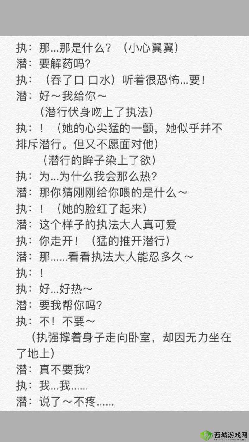 掌门别挂机潜修深度解析,潜修作用与误解澄清
