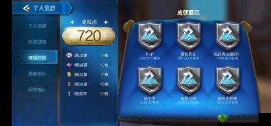战歌竞技场还有谁怎么做成就完成攻略分享，资源管理的艺术