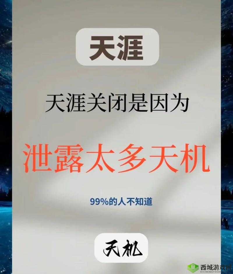 好呀,请您给我提供天涯爆料的相关内容,我来生成
