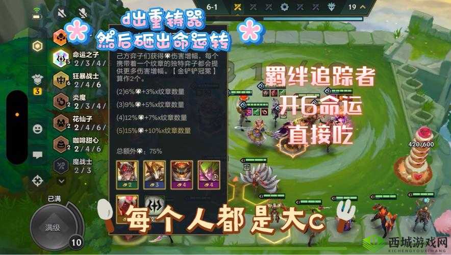战歌竞技场东方羁绊怎么获得?入手方法介绍