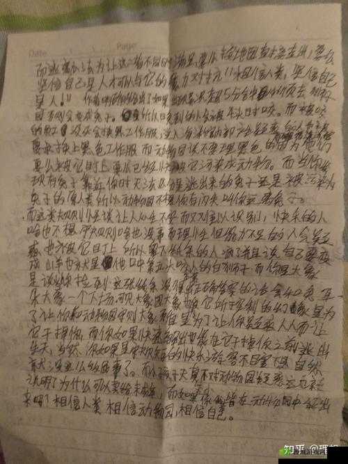烟雨江湖,泛黄的纸条有什么用?纸条作用全解析