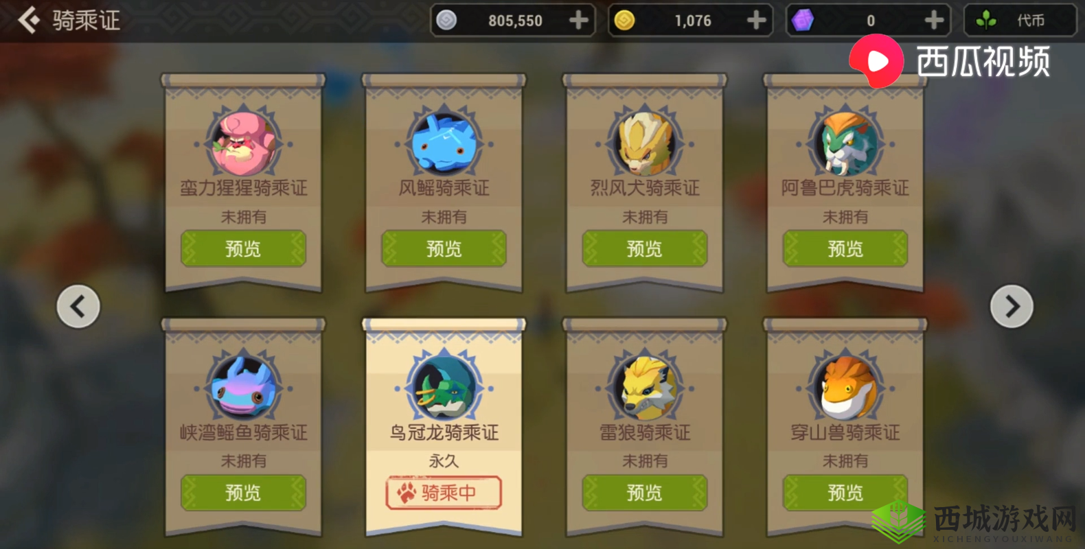 海岛纪元爱心值怎么获得?获取方法分享