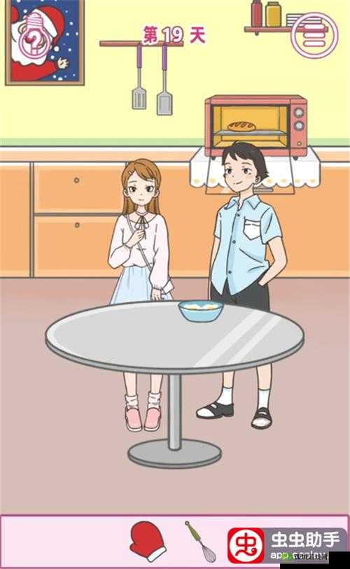 做我女朋友好不好第14关怎么过,第十四关快速通关攻略