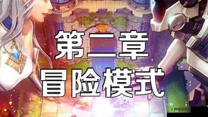 战歌竞技场冒险模式4-2三星通关攻略详解