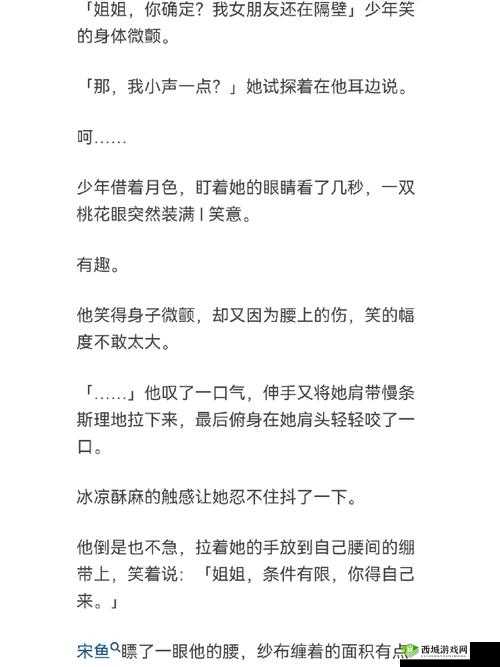 渣男渣女鉴定师第十六关深度解析，游戏通关步骤攻略