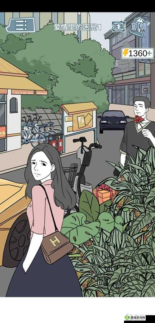 渣男渣女鉴定师第一关怎么过 游戏通关步骤攻略