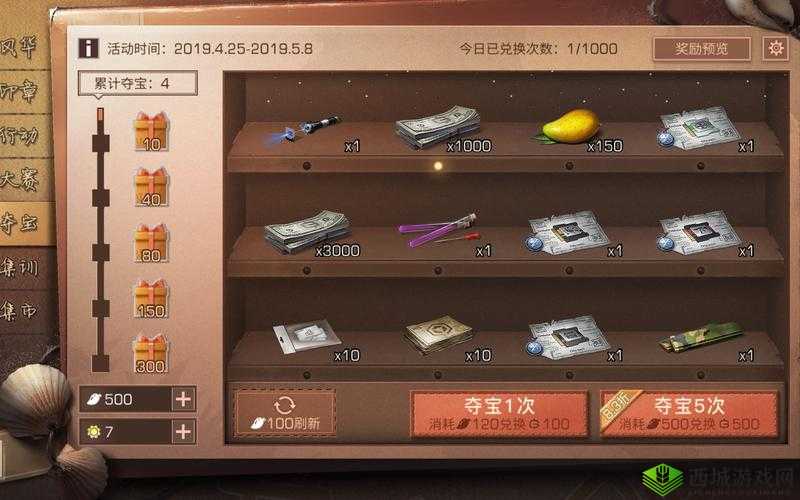 明日之后甜甜芒果怎么使用,获得和使用方法介绍