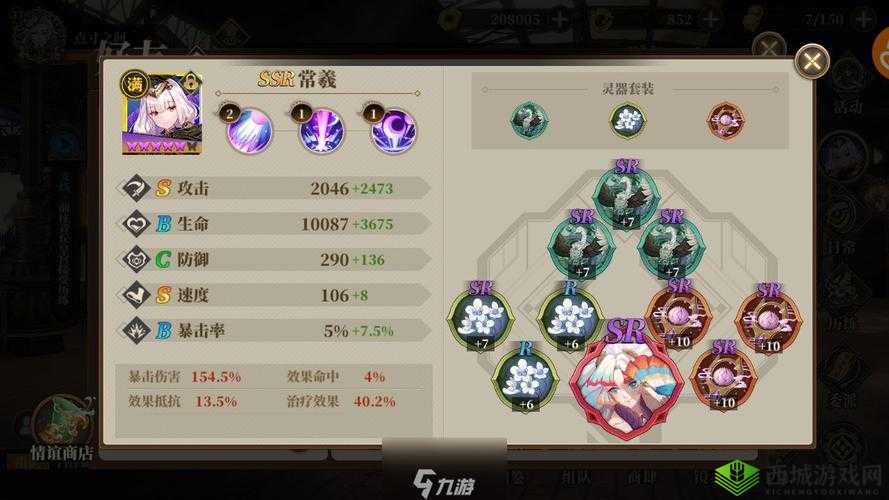 山海镜花天狐阵容推荐，怎么搭配攻略介绍