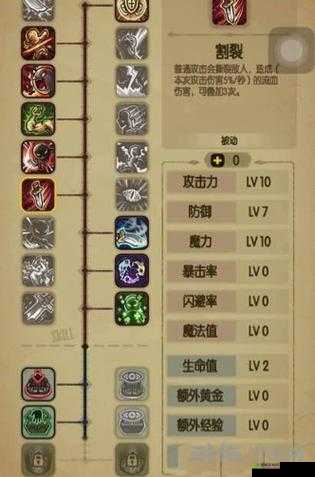 未来风暴极限空降流怎么玩，流派玩法及卡组推荐攻略