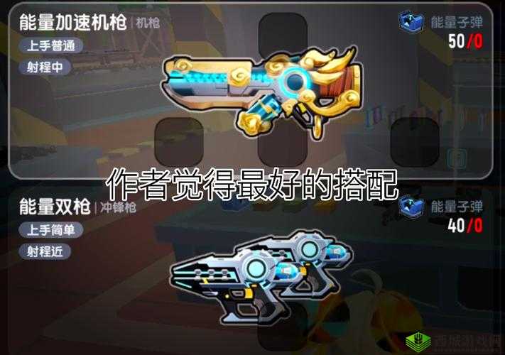 香肠派对对枪技巧,怎么对枪攻略分享