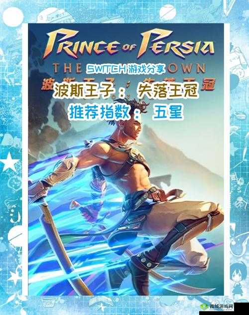 失落王冠作战行动怎么玩，游戏玩法介绍