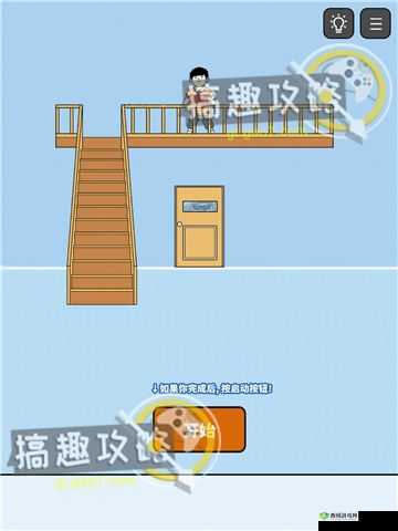打败小偷1关攻略介绍 第一关怎么过图文详解