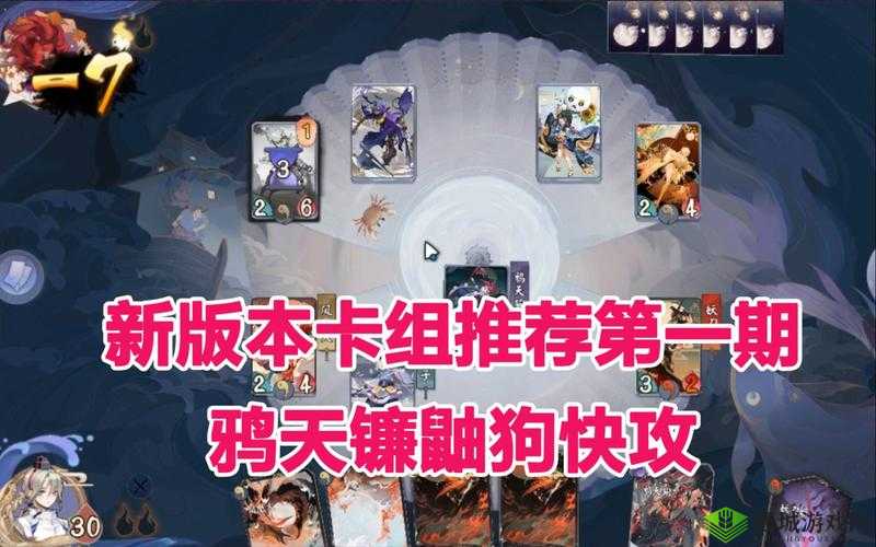 阴阳师百闻牌鸦天狗平民卡组搭配及玩法革命预测