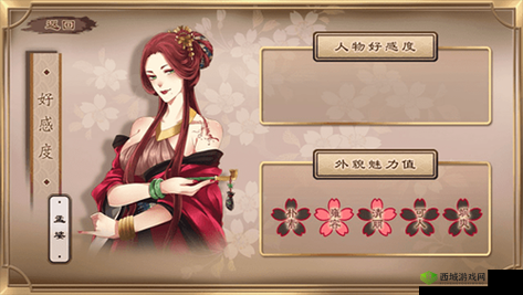 梦浮灯孟婆五花服装搭配攻略，满花最佳服装搭配详解