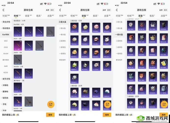 苍穹变礼包领取与礼包使用兑换指南，预见未来玩法革命