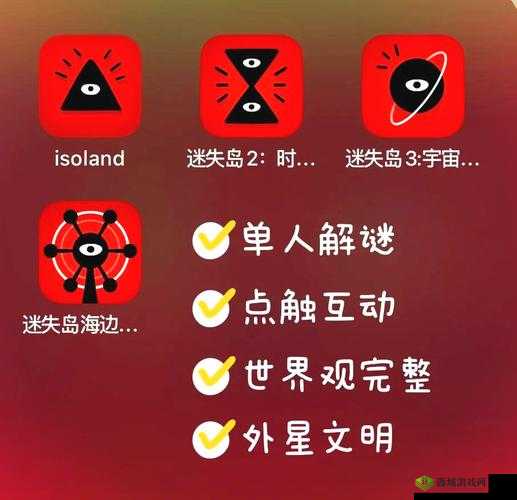 迷失岛前传海边游乐园，三角徽章的获取之旅