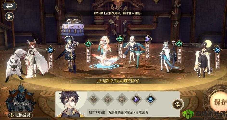 山海镜花镜灵怎么获得？厉害的镜灵快速入手方法