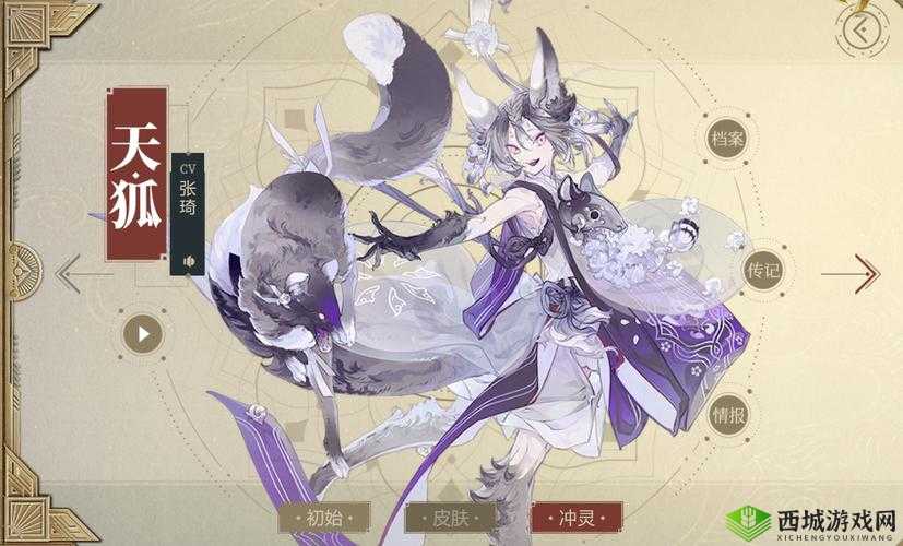 山海镜花天狐技能怎么样？SR厉害吗？全面攻略