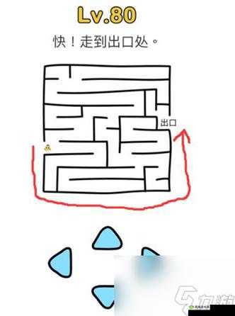 脑洞大师216关怎么过？安全开过终点通关技巧攻略