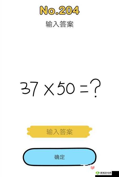 脑洞大师210关怎么过?输入密码解锁平板通关技巧攻略及未来玩法革命预测
