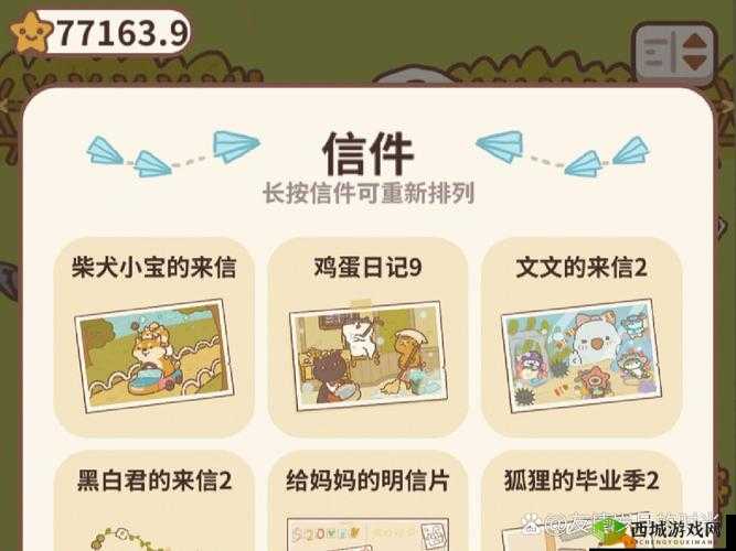 动物餐厅运动狗为何缺席？解锁条件大揭秘