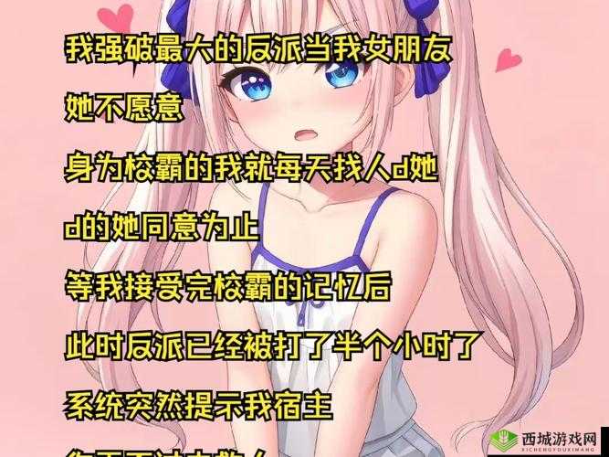 揭秘我的女朋友是渣女第15关，智破出轨迷局