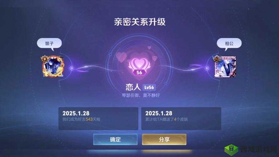 我的女朋友是渣女第七关怎么过,第七关通关攻略分享在资源管理中的重要性及技巧