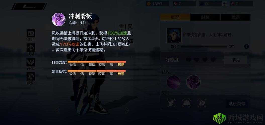 风云岛行动风牧远怎么连招，角色技能释放顺序攻略的演变史
