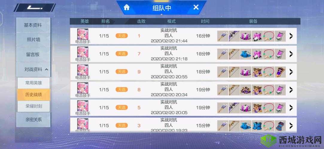 风云岛行动怎么看血条,敌人血量查看方法详解