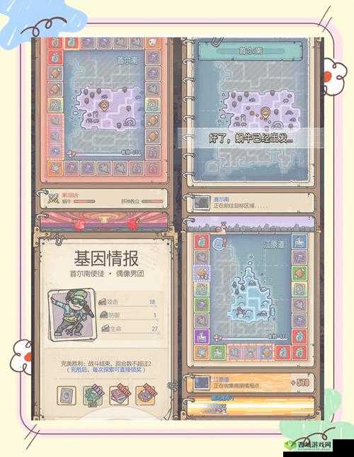 当最强蜗牛游戏界面出现画面遮挡问题时,应如何进行有效排查与系统设置调整?
