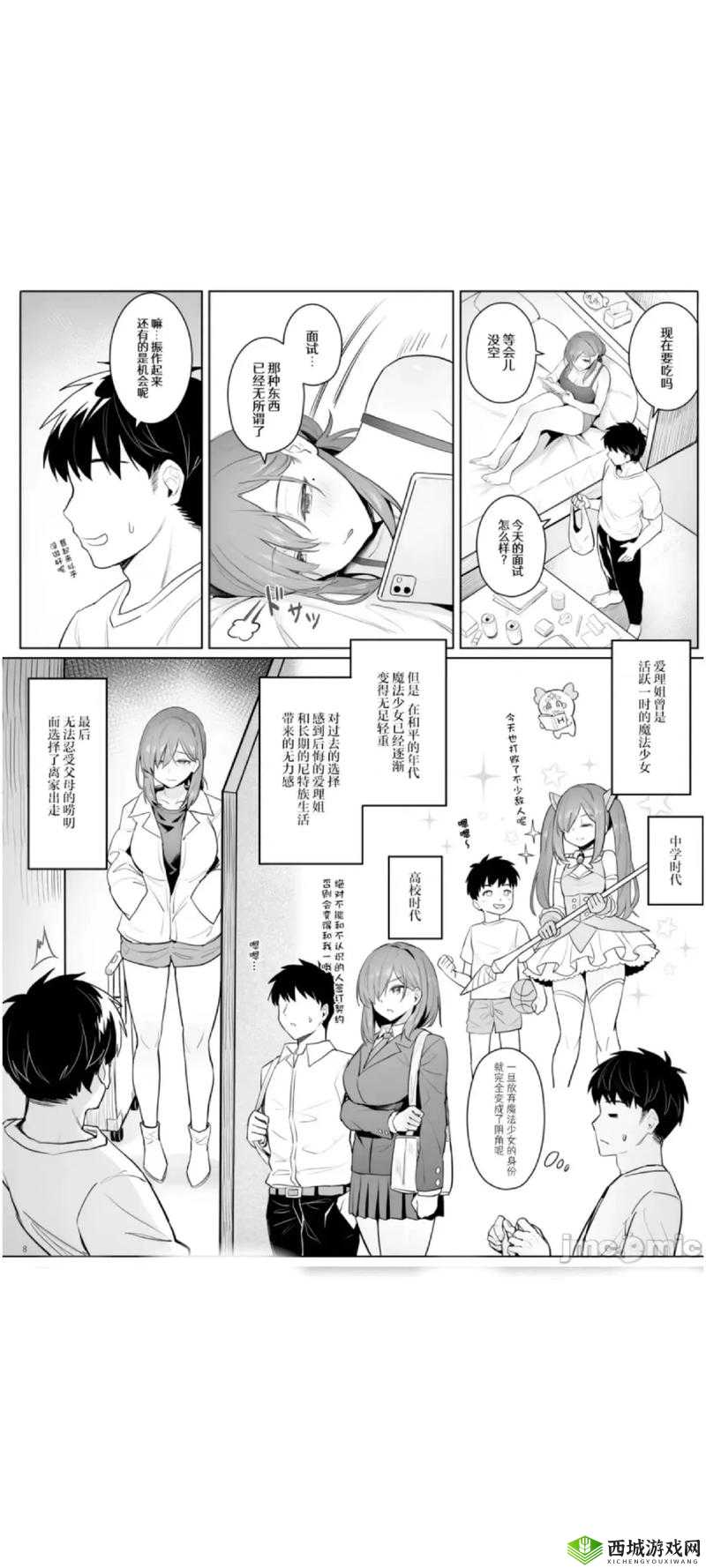 JMCOMIC178最新版下载震撼登场!速领福利解锁漫画新姿势